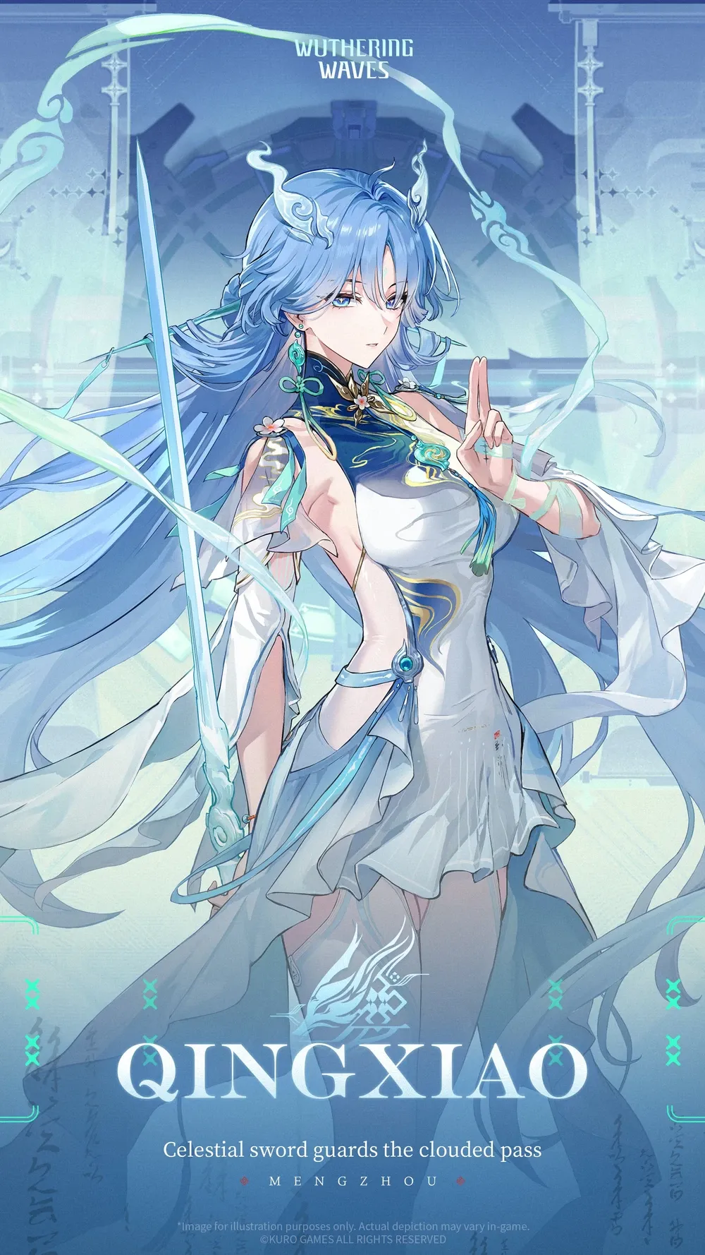 Qingxiao wuwa