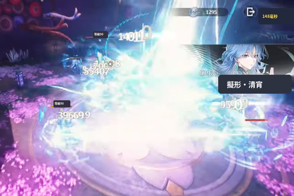 群聲共振模擬域 擬形技能 activation during combat