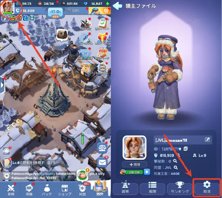 Whiteout Survivalの設定とアカウントオプションを開く