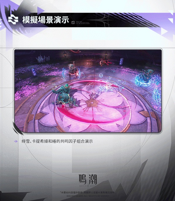 關卡4:把敵人集中處理,效率會更高