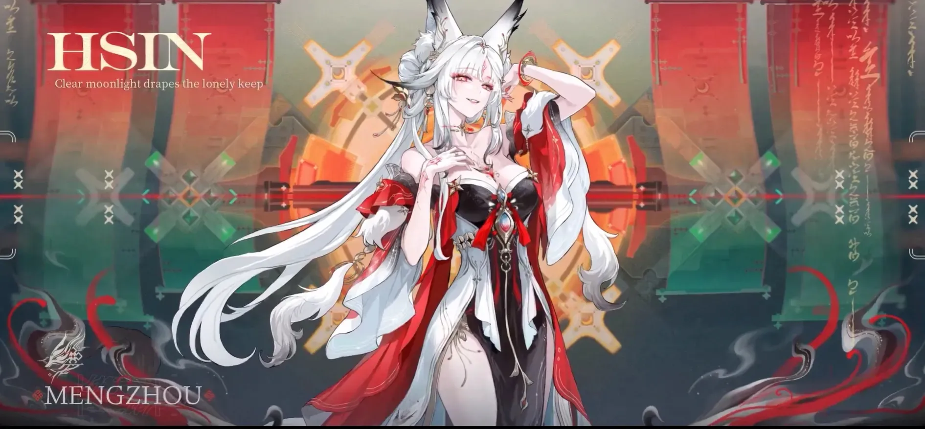 Hsin official banner artwork from Wuthering Waves Version 3.7
