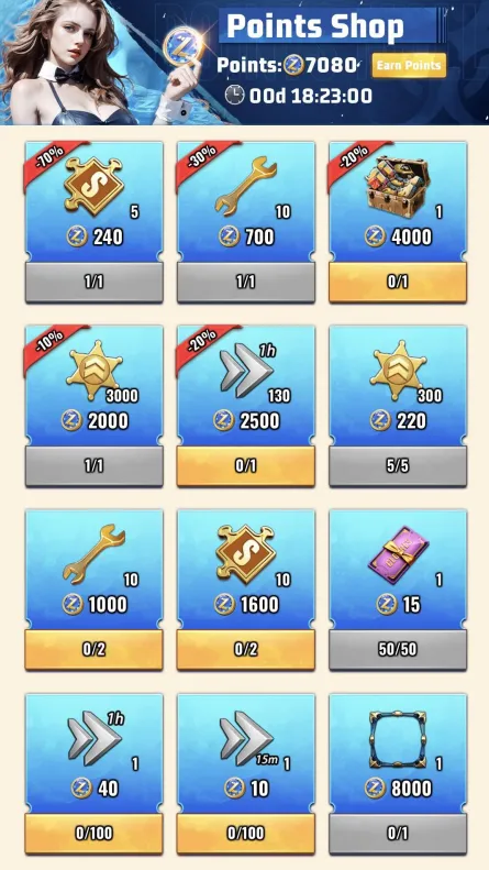 Points Shop