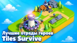 Лучшие отряды героев Tiles Survive для Арены и PvP