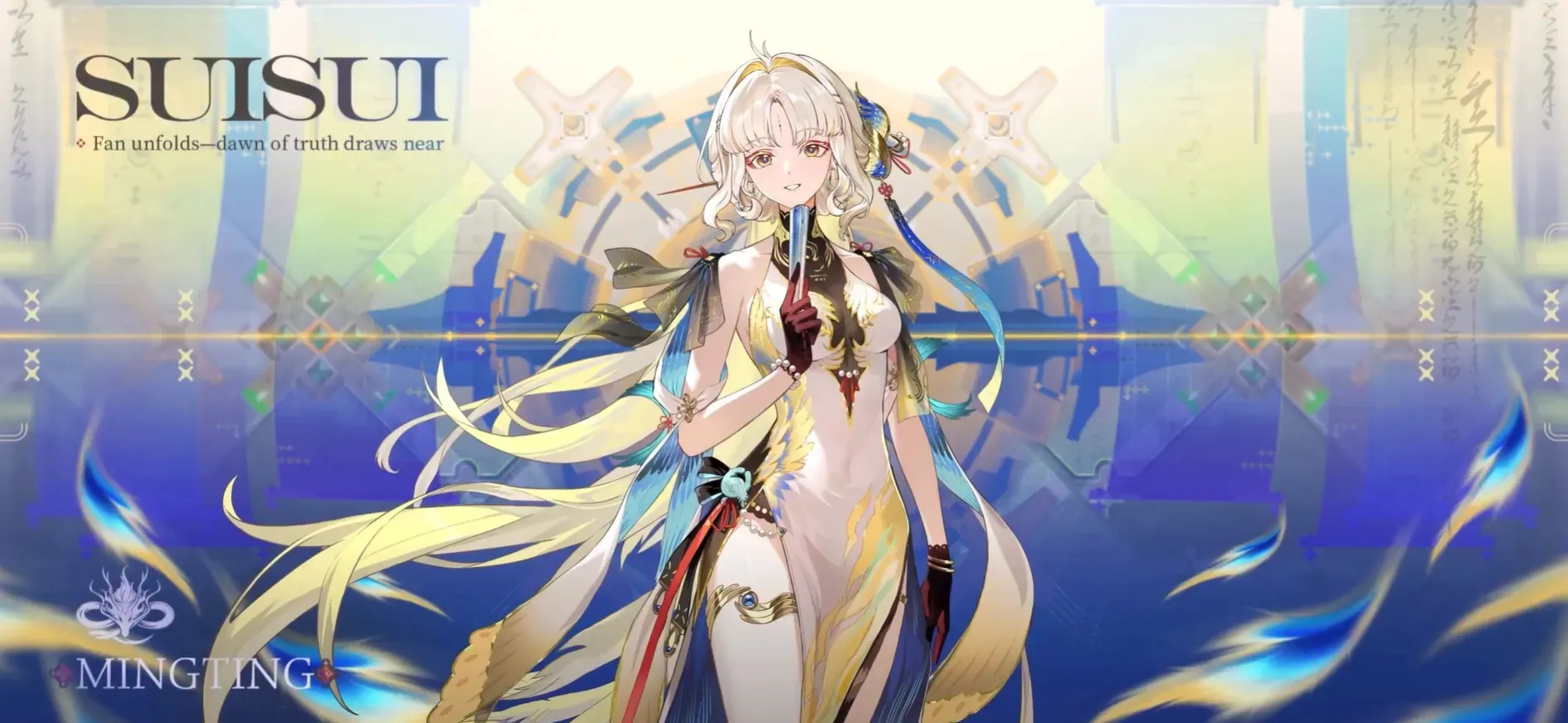 Suisui official banner artwork from Wuthering Waves Version 3.5