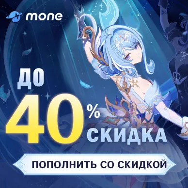 Баннеры Genshin Impact 7.0 и Снежной: Одетта, Алёша и будущие персонажи