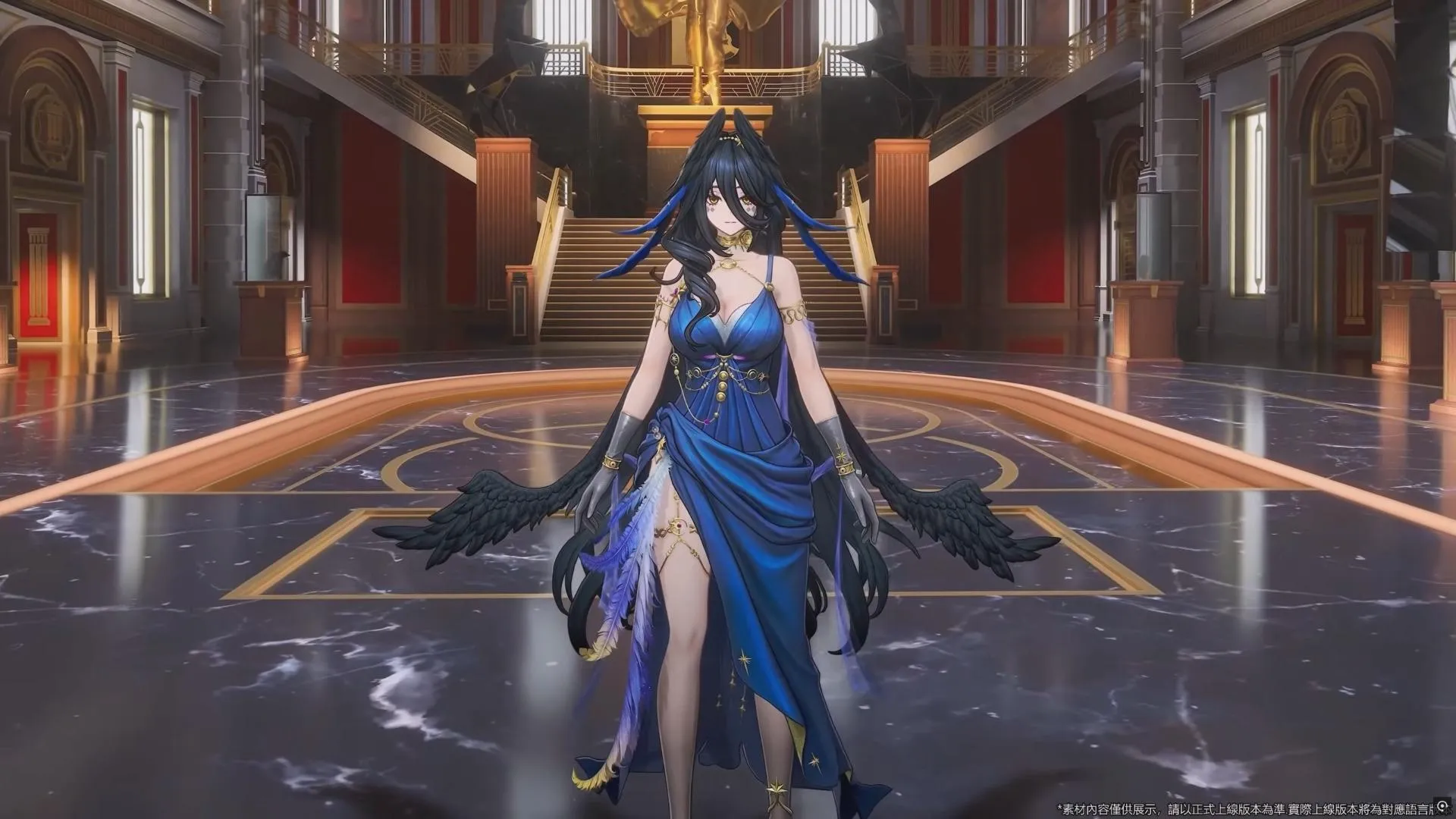Blackbird outfit Wandering Stars