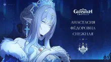 Snezhnaya 7.0 Complete Quest Checklist: Don't Miss a Single One