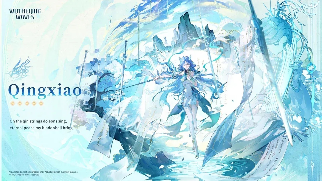 Qingxiao