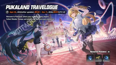 NTE Pukaland Travelogue Guide: Mini-Game Tips, Hidden Challenges & Puka Star Farming