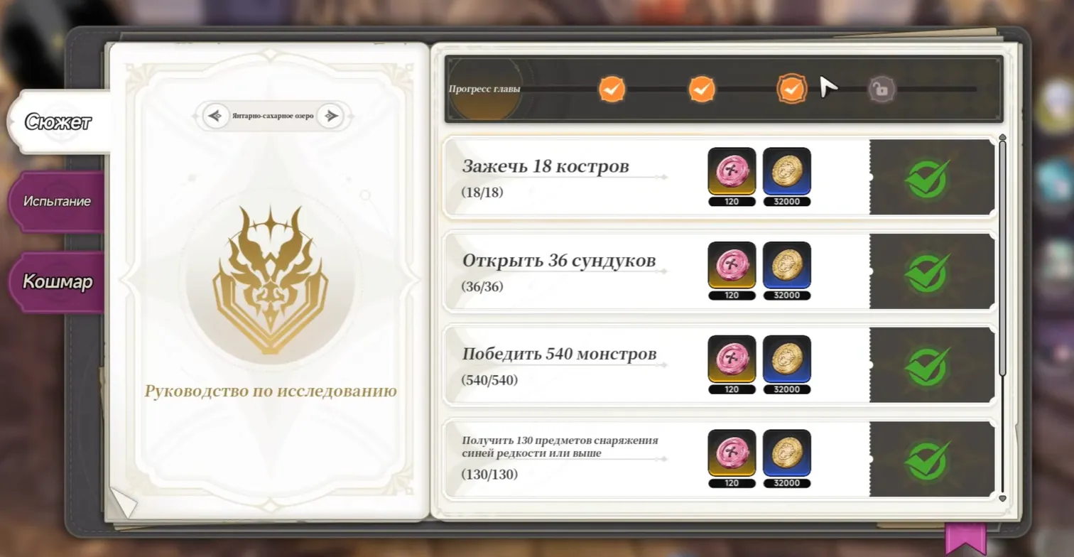 руководство по исследованию
