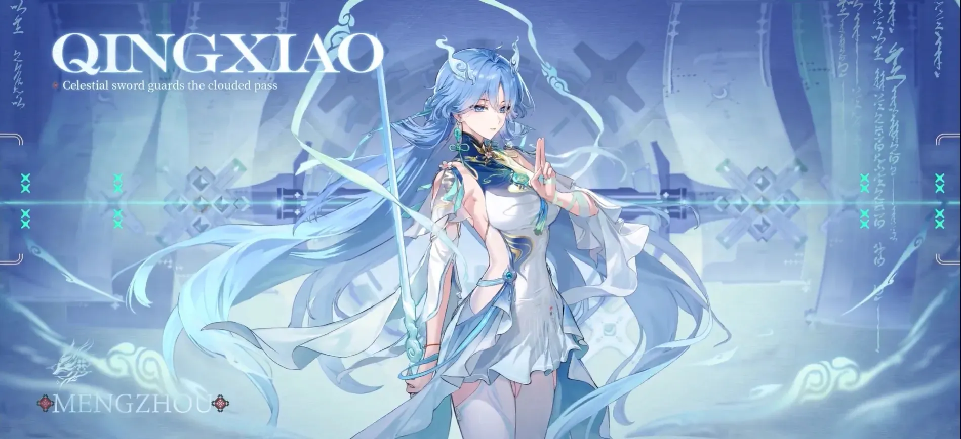 Qingxiao official banner artwork from Wuthering Waves Version 3.6
