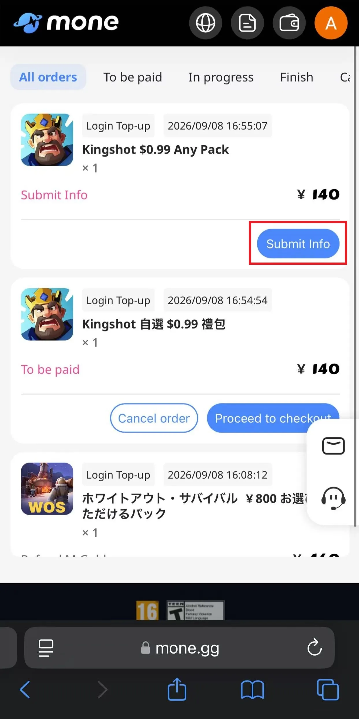 Submit information example 2