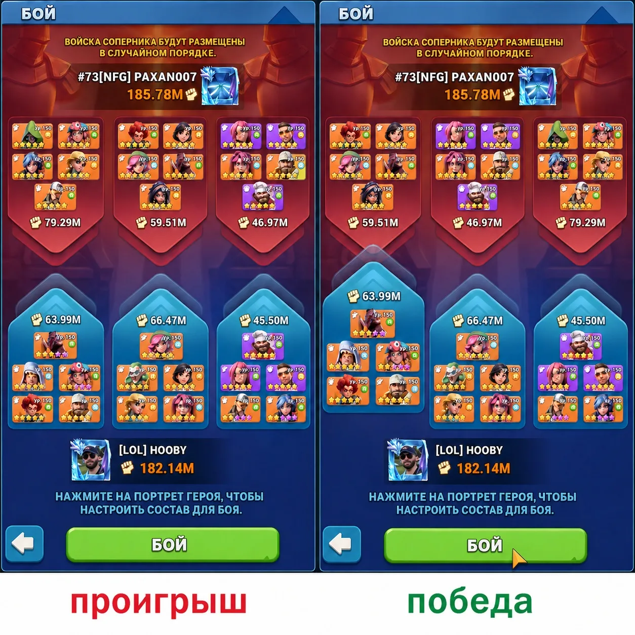 Победа в матче Арены 3v3 в Tiles Survive после двух выигранных раундов