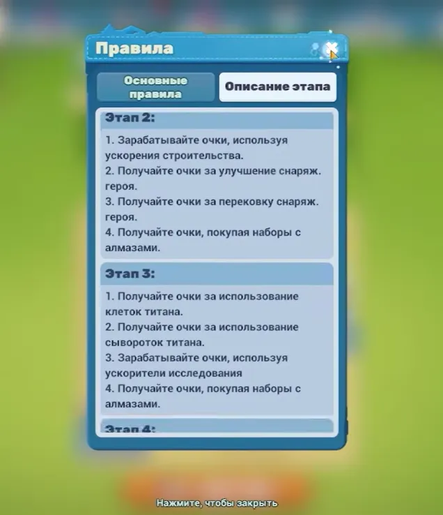 Исследования в Tiles Survive во время Турбо-Черепахи