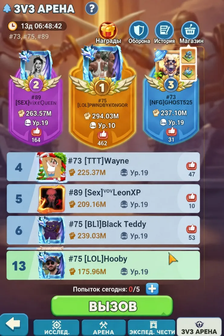 Экран Арены 3v3 в Tiles Survive с подготовкой трёх команд для PvP-матча