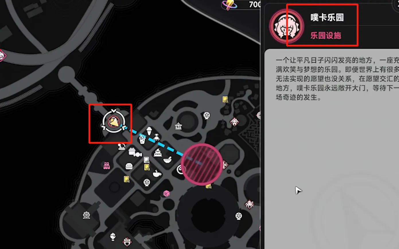 鏡中世界的小人國怎麼進入?